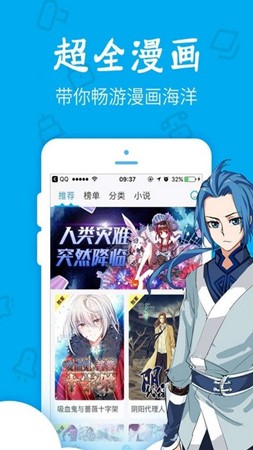 闲人漫画