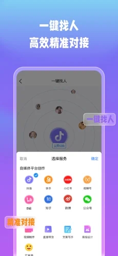 创意街截图