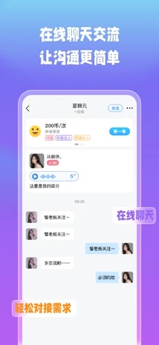 创意街截图