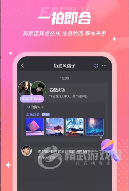 uk漂流瓶