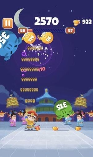 收钱吧皇上截图