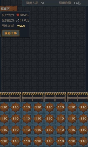最终庇护所枪械流怎么玩 最终庇护所枪械流玩法攻略