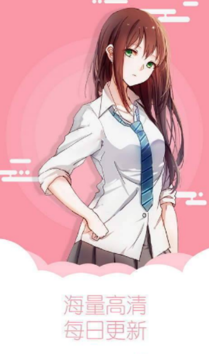清炭漫画截图