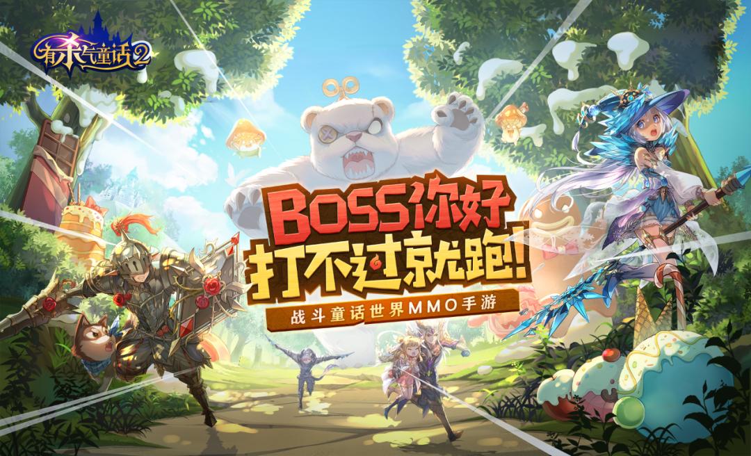 有杀气童话2无限幻境守护者怎么打 有杀气童话2无限幻境守护者打法攻略