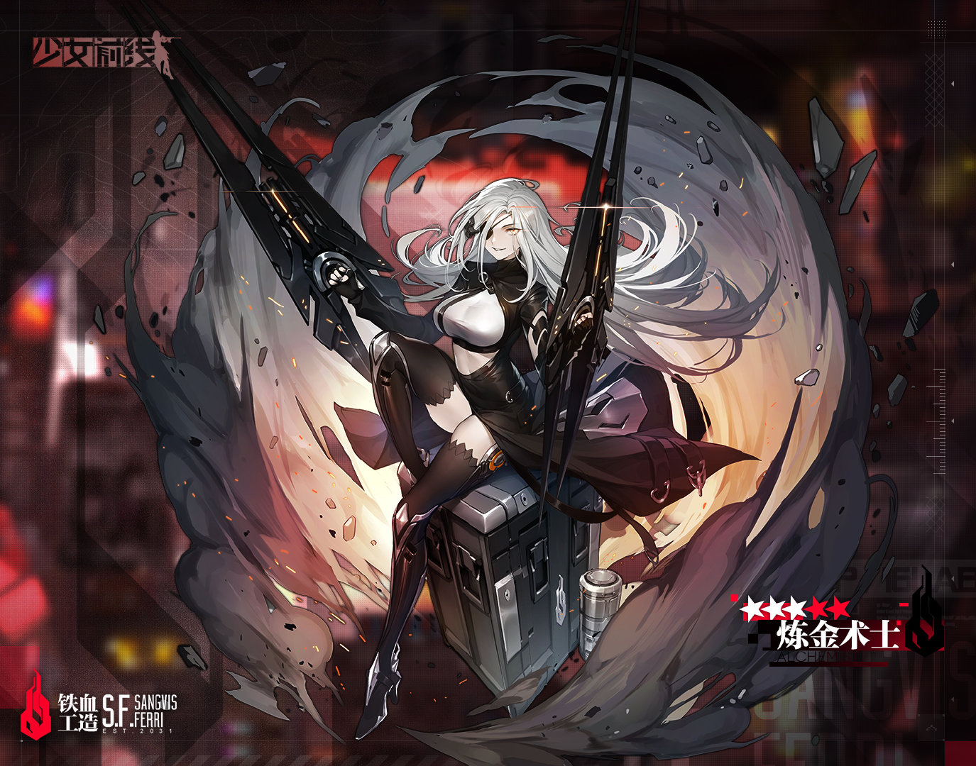 少女前线炼金术士强吗 少女前线炼金术士强度介绍