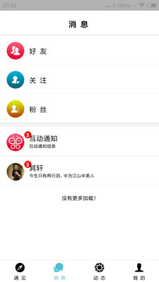 遇见你兮