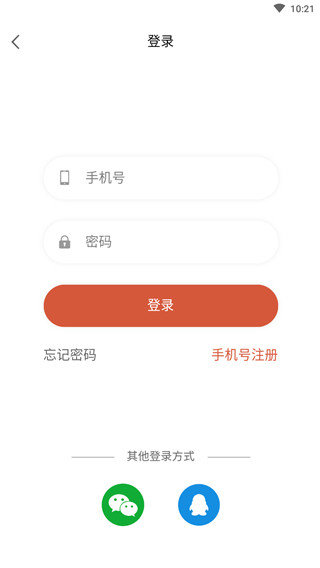 暖阳漫画截图