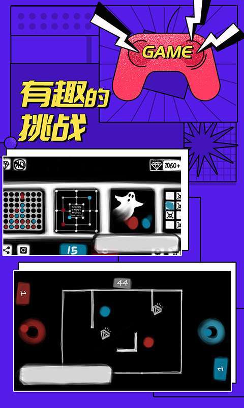 多人对战模拟器截图
