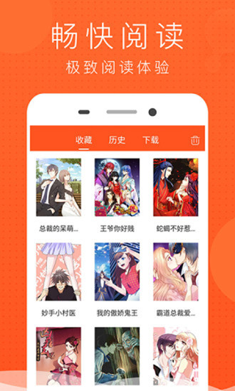 言情男女漫画