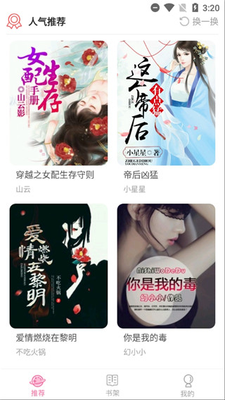 土炮韩漫