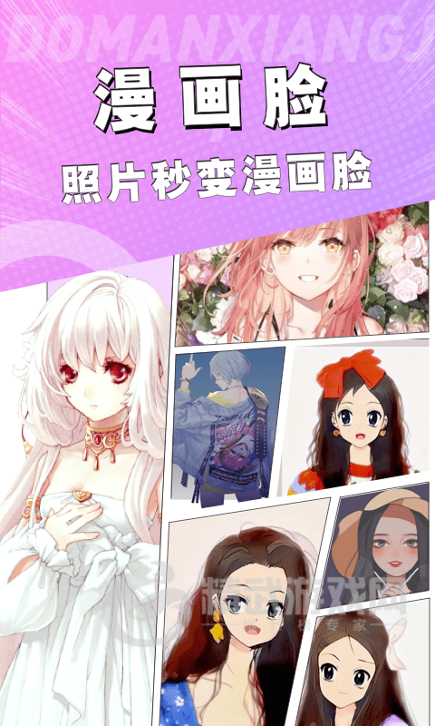 标序相机