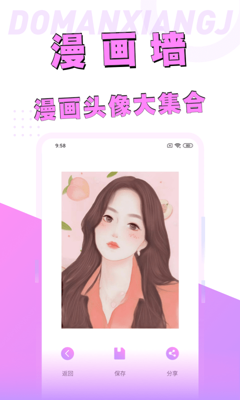 标序相机截图