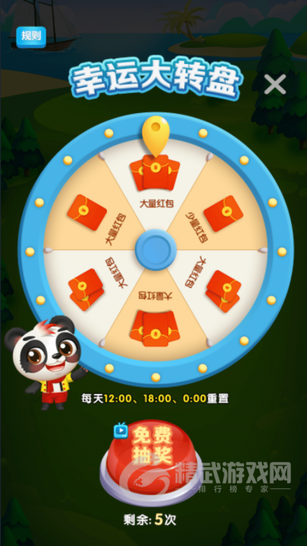 轻松连连消