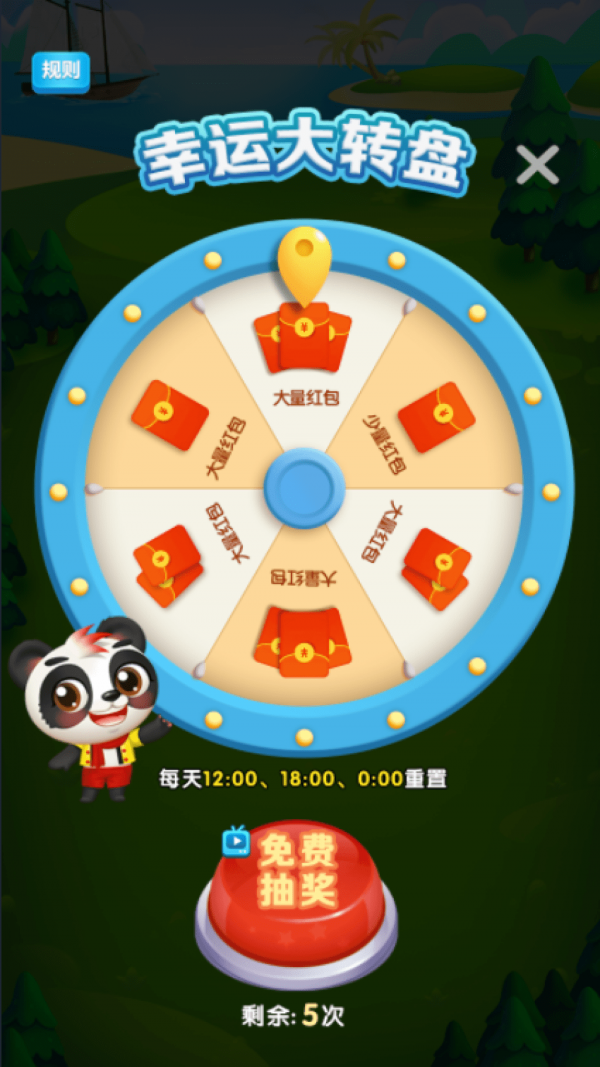 轻松连连消截图