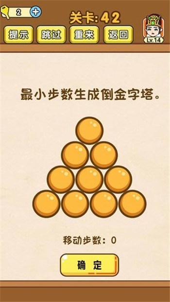 脑洞辣么大