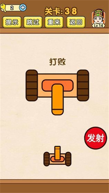 脑洞辣么大