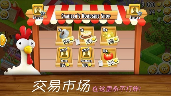 趣种菜截图