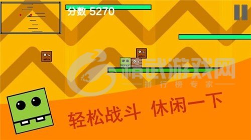乱斗方块