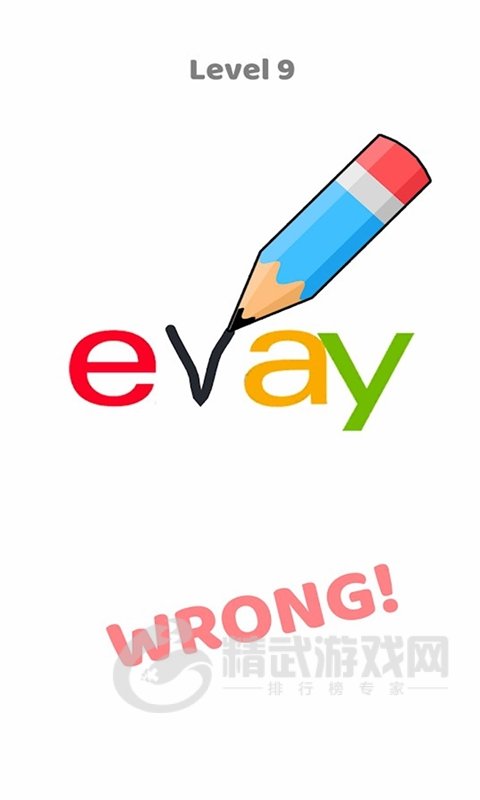 脑力凡尔赛