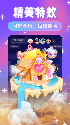 久恋交友