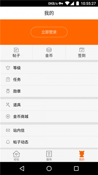 小米社区截图