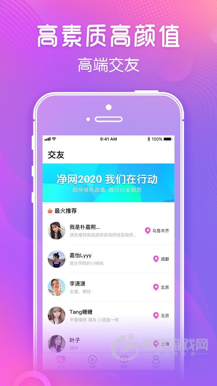 蜜语情书
