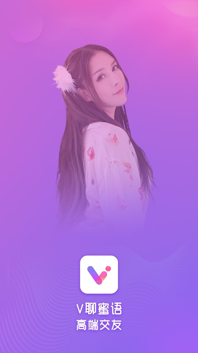 蜜语情书截图