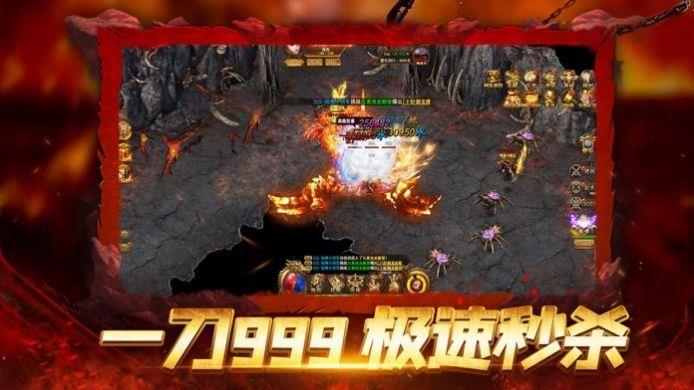 灭天嗜魂截图
