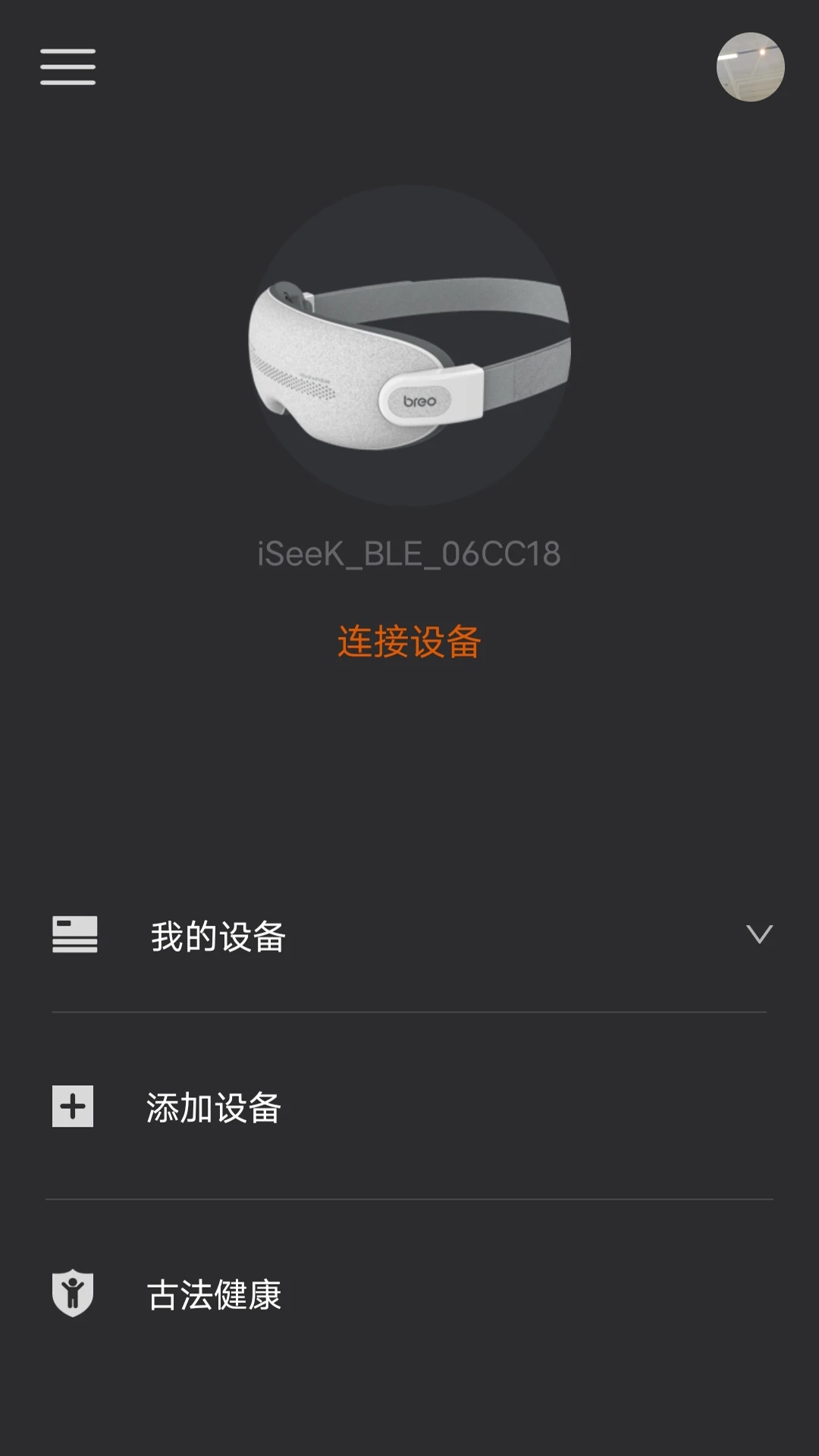breo截图