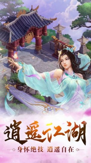 幻世万仙