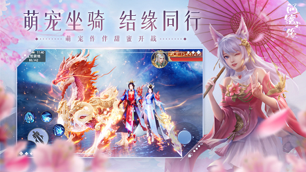 梦镇仙神