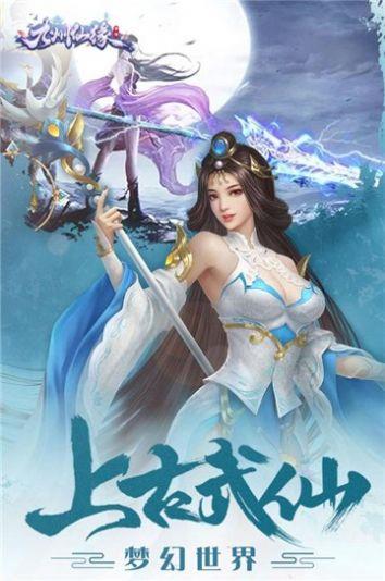 太宰玄天录截图