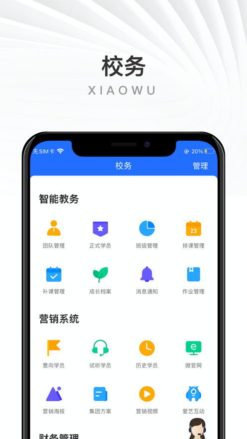 司译欧截图