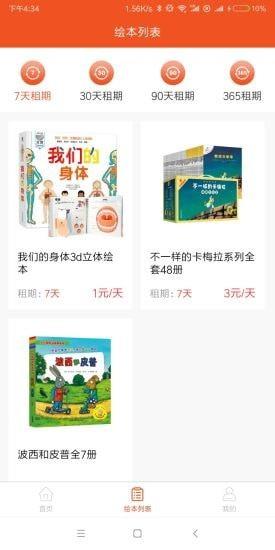 光速时空截图