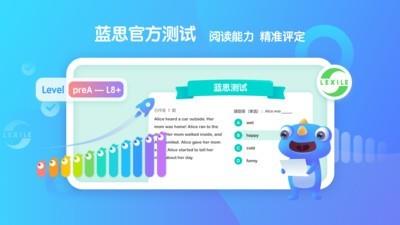 新东方小书童截图