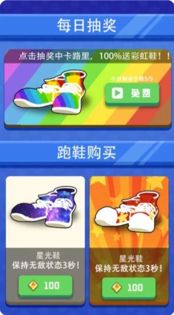 每天100圈截图