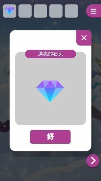 动物与雪之岛截图