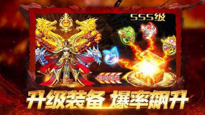 灭天嗜魂截图