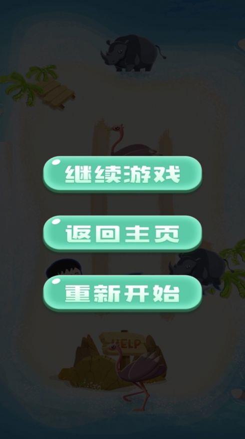 孤岛求生Lite