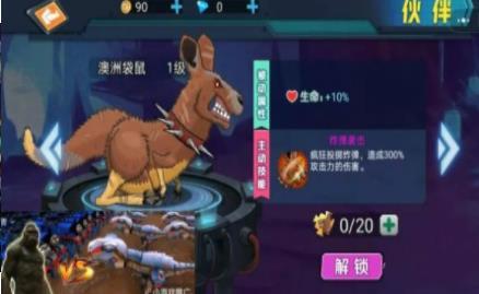 最强变异龟
