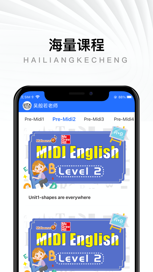 司译欧截图
