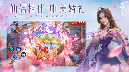 梦镇仙神
