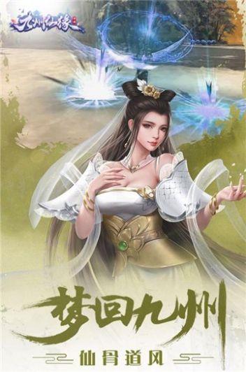 太宰玄天录截图