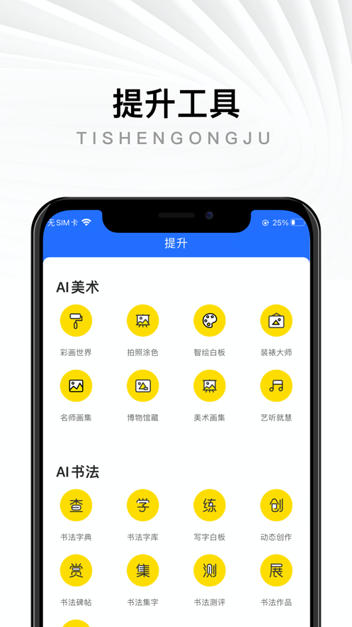 司译欧截图