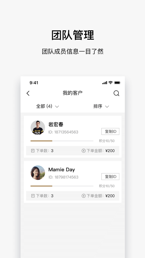 兜满截图