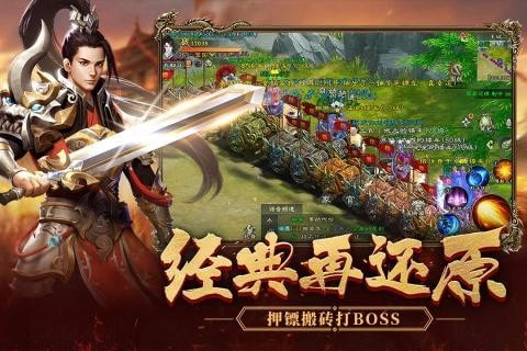 代号征途S截图