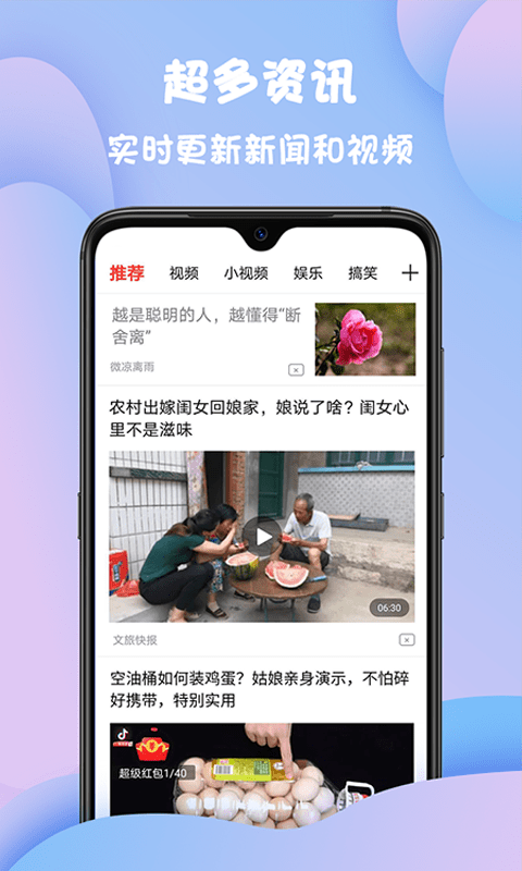 星球多多截图