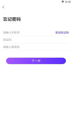 吉吉优选截图