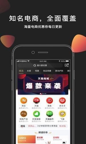 生活百货截图