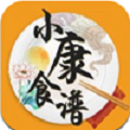 小康食谱